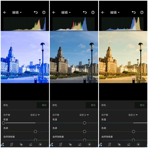 使用教程截图9