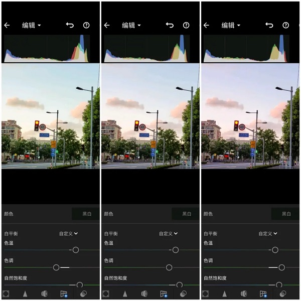 使用教程截图11