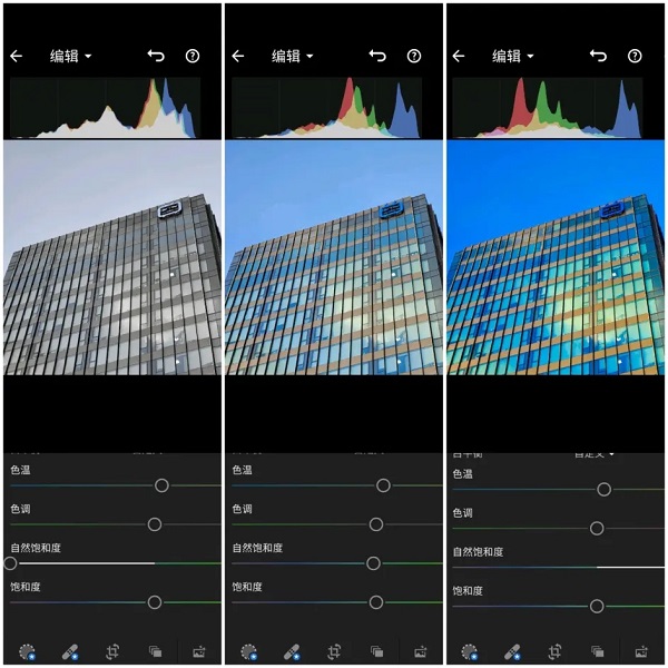 使用教程截图12