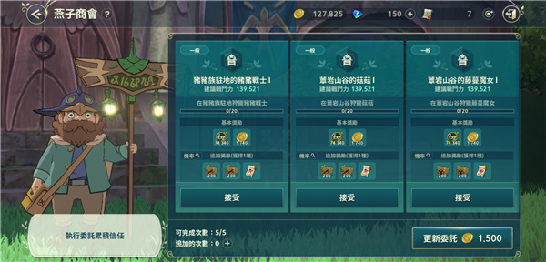 二之国交错世界正式服新手入门指南