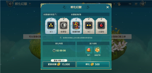 二之国交错世界正式服新手入门指南