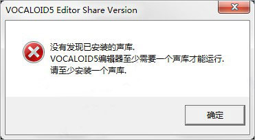 安装教程7