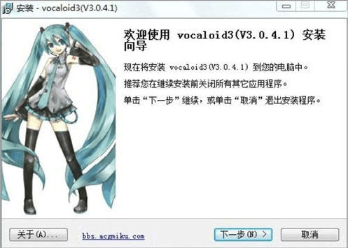 安装教程8