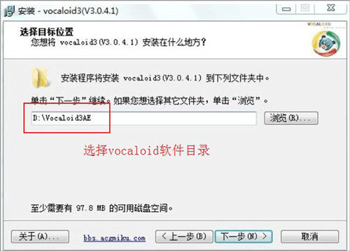 安装教程9