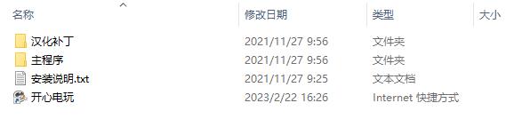 安装指南1