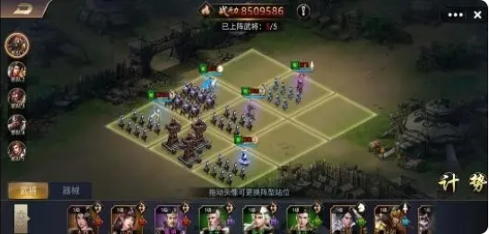 阵容推荐攻略截图1
