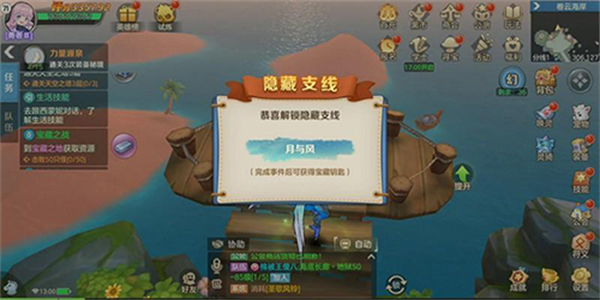 狩猎使命华为版游戏攻略