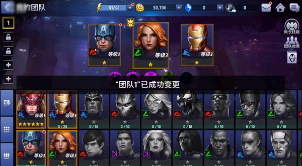 攻略截图4