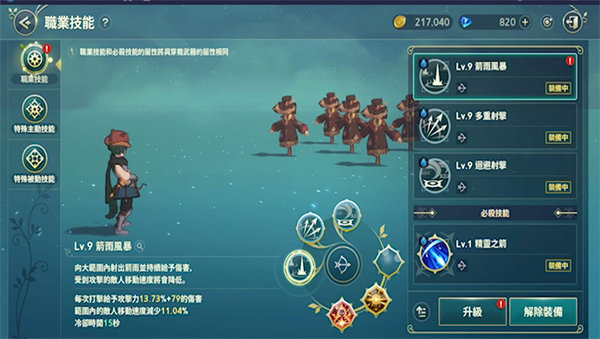 二之国交错世界港服练级攻略1