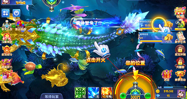 新手攻略截图2
