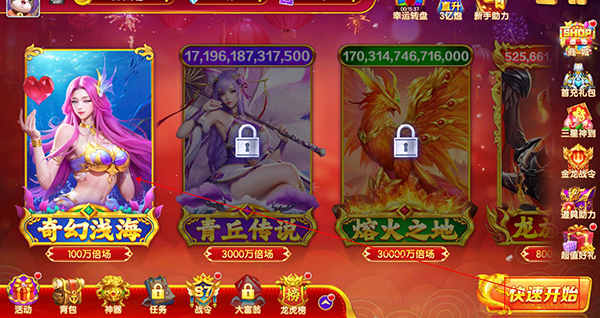 新手攻略截图1