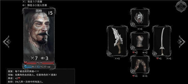 战途王者破解无限金币版下载截图11