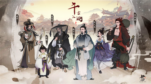 千古江湖梦内置修改器版 第1张图片
