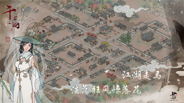 千古江湖梦内置修改器版 第3张图片