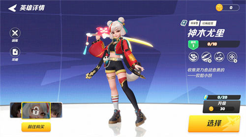 派对之星破解版2