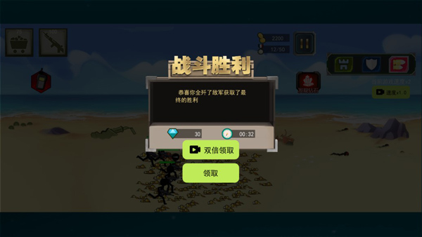 新手攻略5
