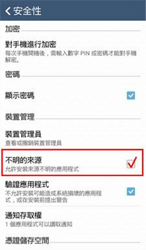 注册教程截图1