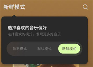 使用教程截图4