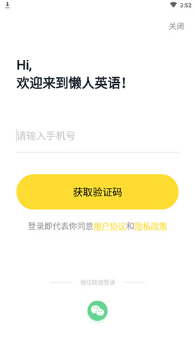 怎么注册截图1