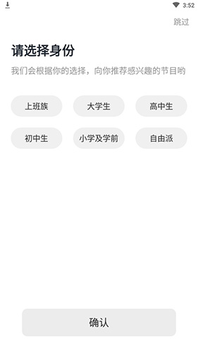 怎么注册截图2