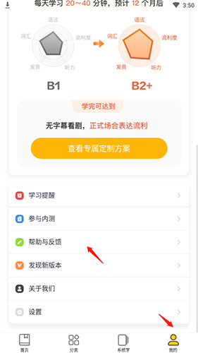 如何注销截图1