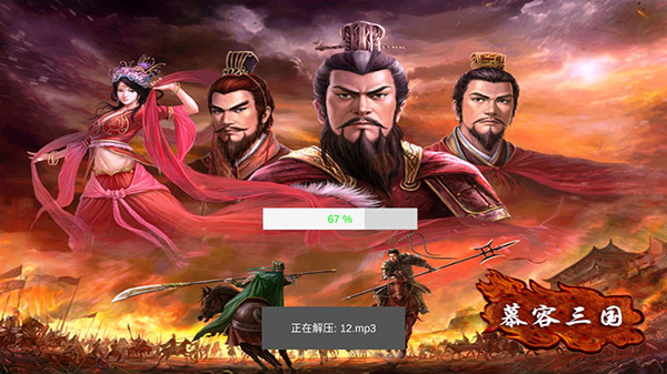 游戏攻略截图1