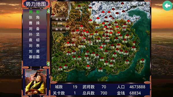 游戏攻略截图5