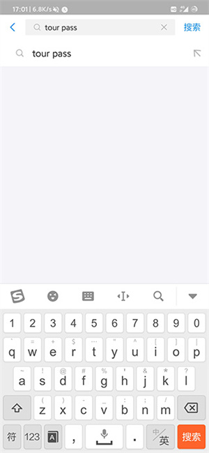 支付教程截图2
