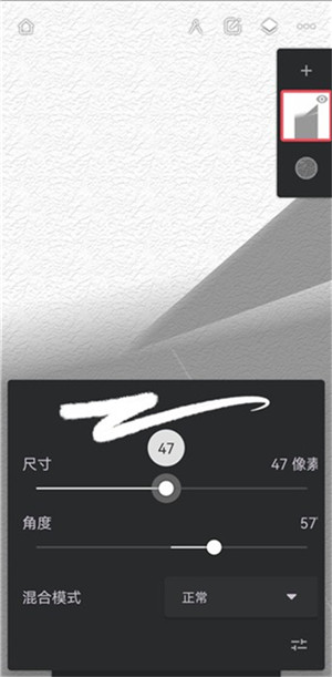 使用教程截图2