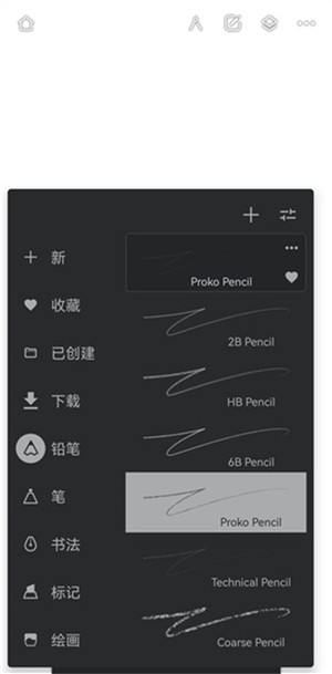 使用教程截图1