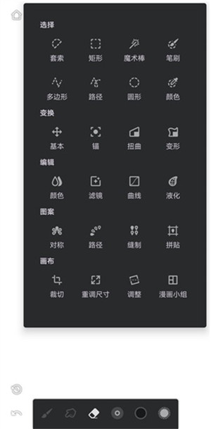 使用教程截图5
