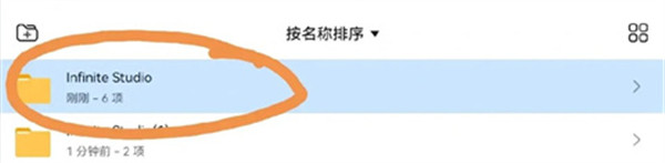 导入教程截图2
