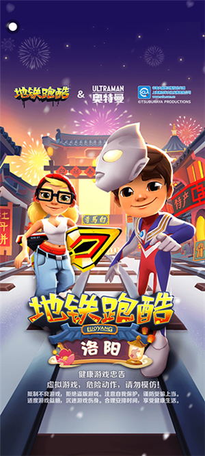 使用教程截图5