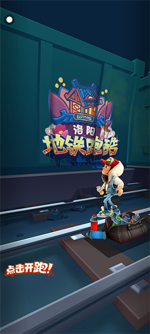 使用教程截图8