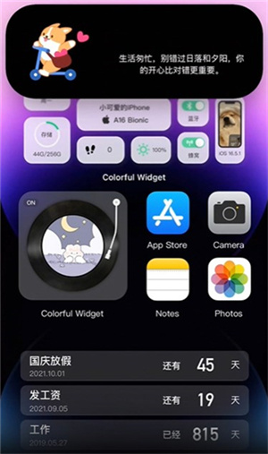 使用教程截图2