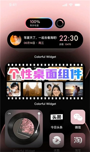 使用教程截图3