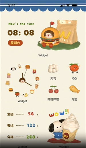使用教程截图6