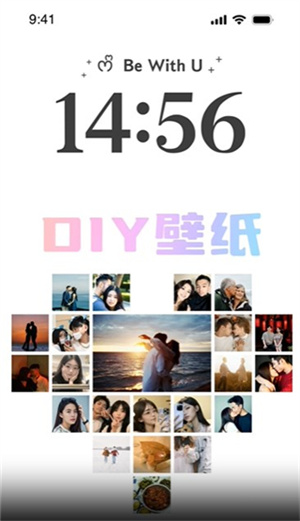 使用教程截图7
