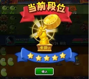 双人模式规则截图3