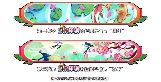 双人模式规则截图5