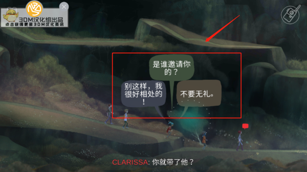 狼奔豕突手机版游戏攻略4