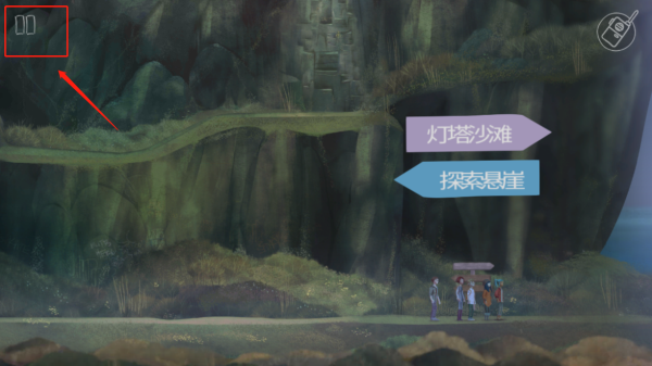 狼奔豕突手机版游戏攻略5