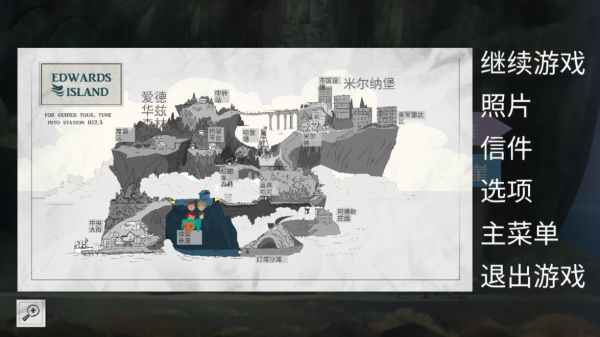狼奔豕突手机版游戏攻略6