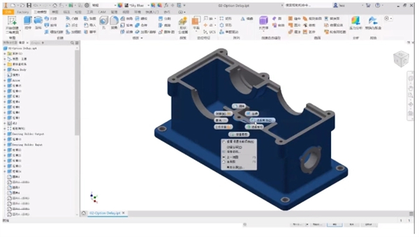 Autodesk Inventor破解版 第2张图片