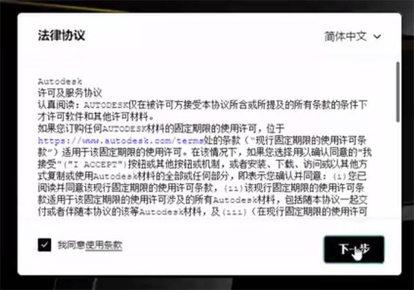 Autodesk Inventor步骤2