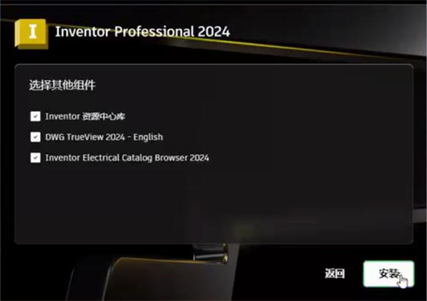 Autodesk Inventor步骤4