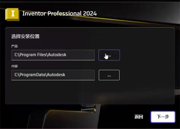 Autodesk Inventor步骤3