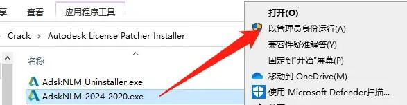 Autodesk Inventor步骤7