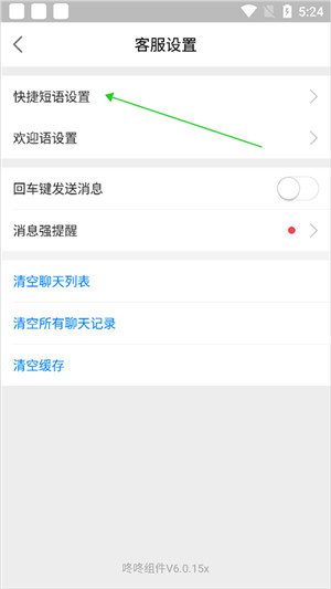 使用技巧截图8