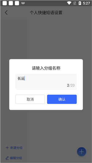 使用技巧截图10